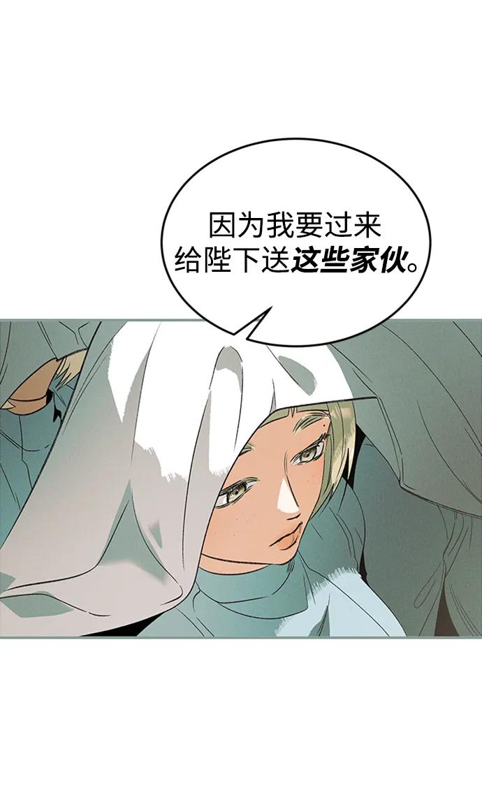 [第44话] 卡萨尔的故事（4）33