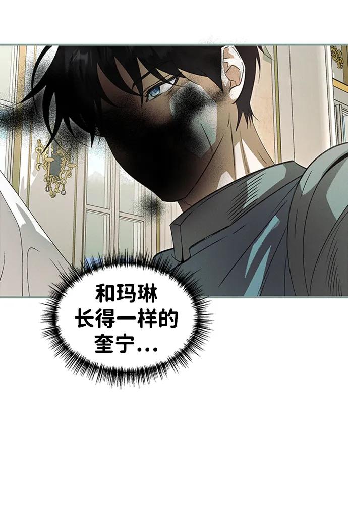 [第44话] 卡萨尔的故事（4）34