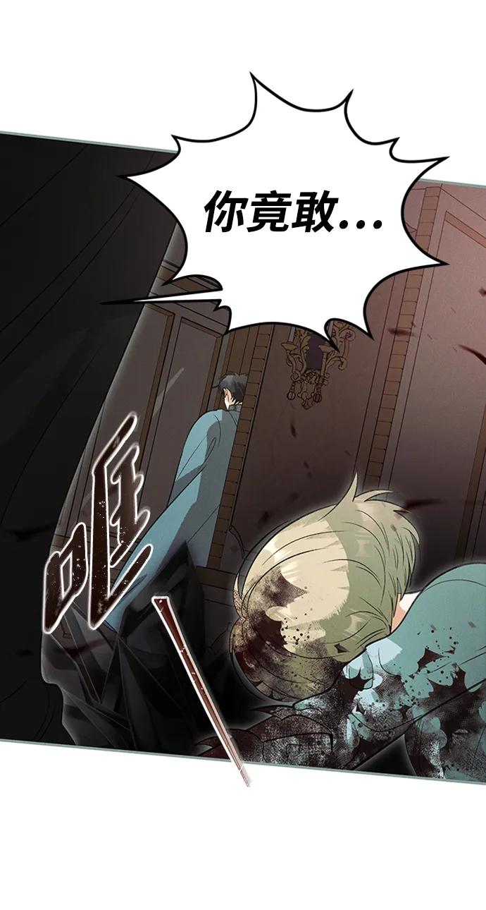 [第44话] 卡萨尔的故事（4）36
