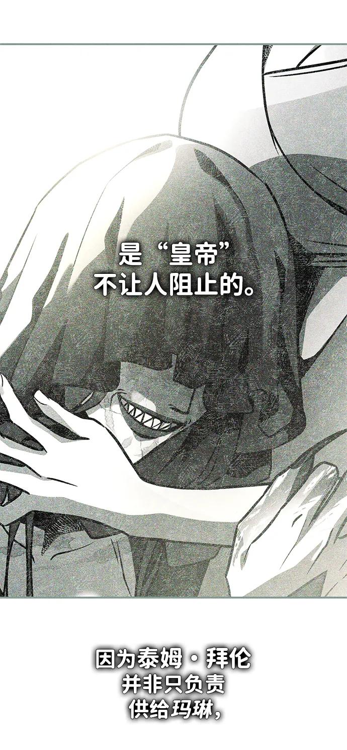 [第44话] 卡萨尔的故事（4）40