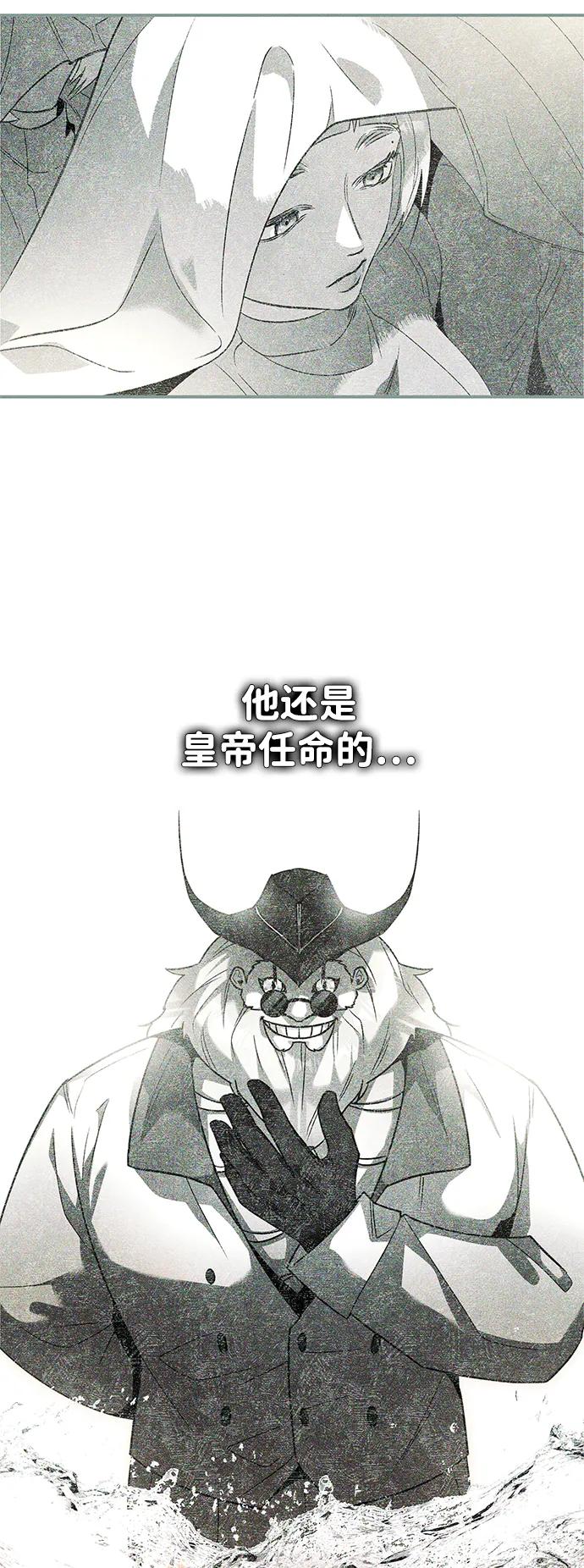 [第44话] 卡萨尔的故事（4）41