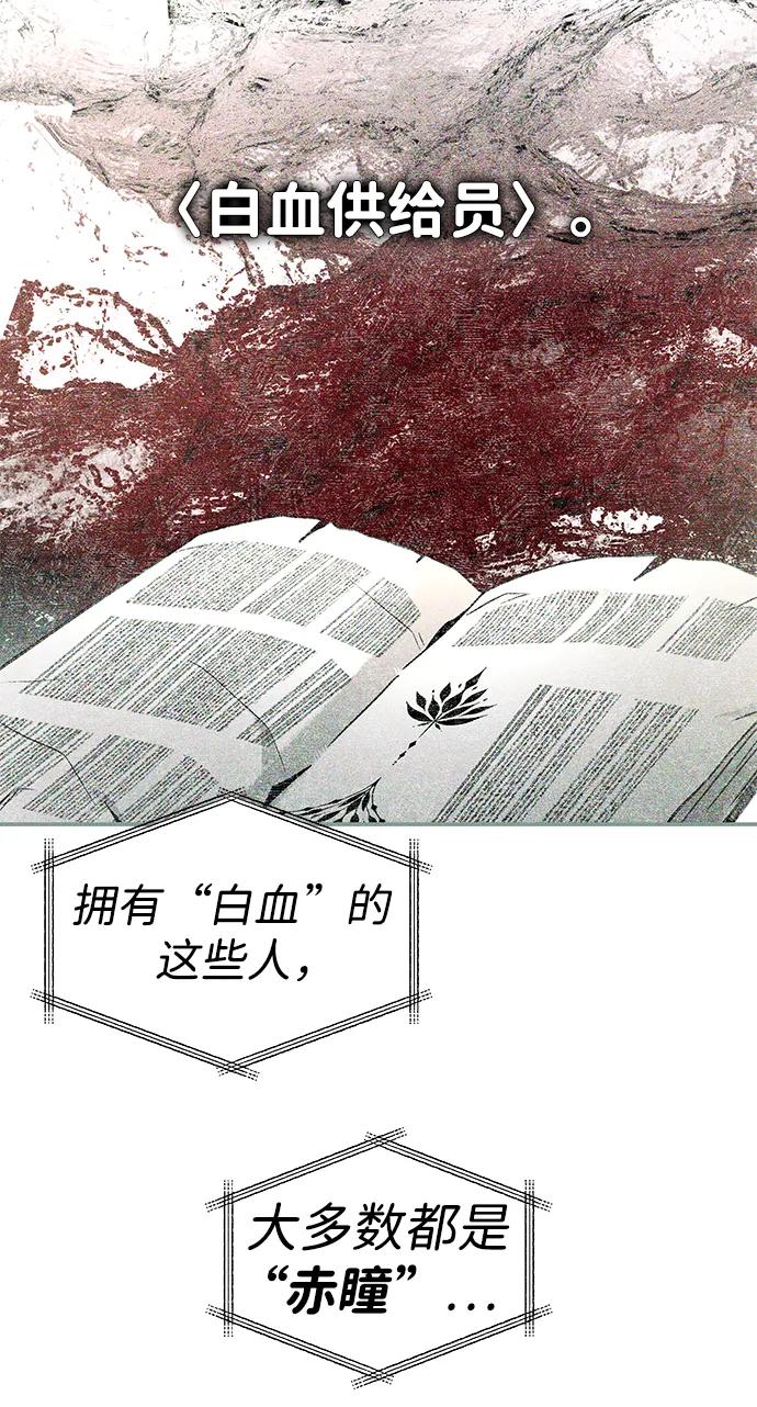 [第44话] 卡萨尔的故事（4）42
