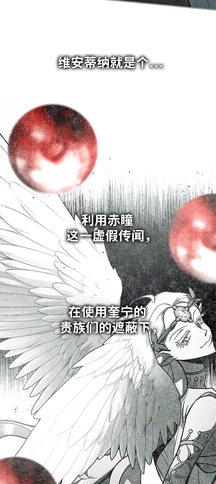 [第44话] 卡萨尔的故事（4）44