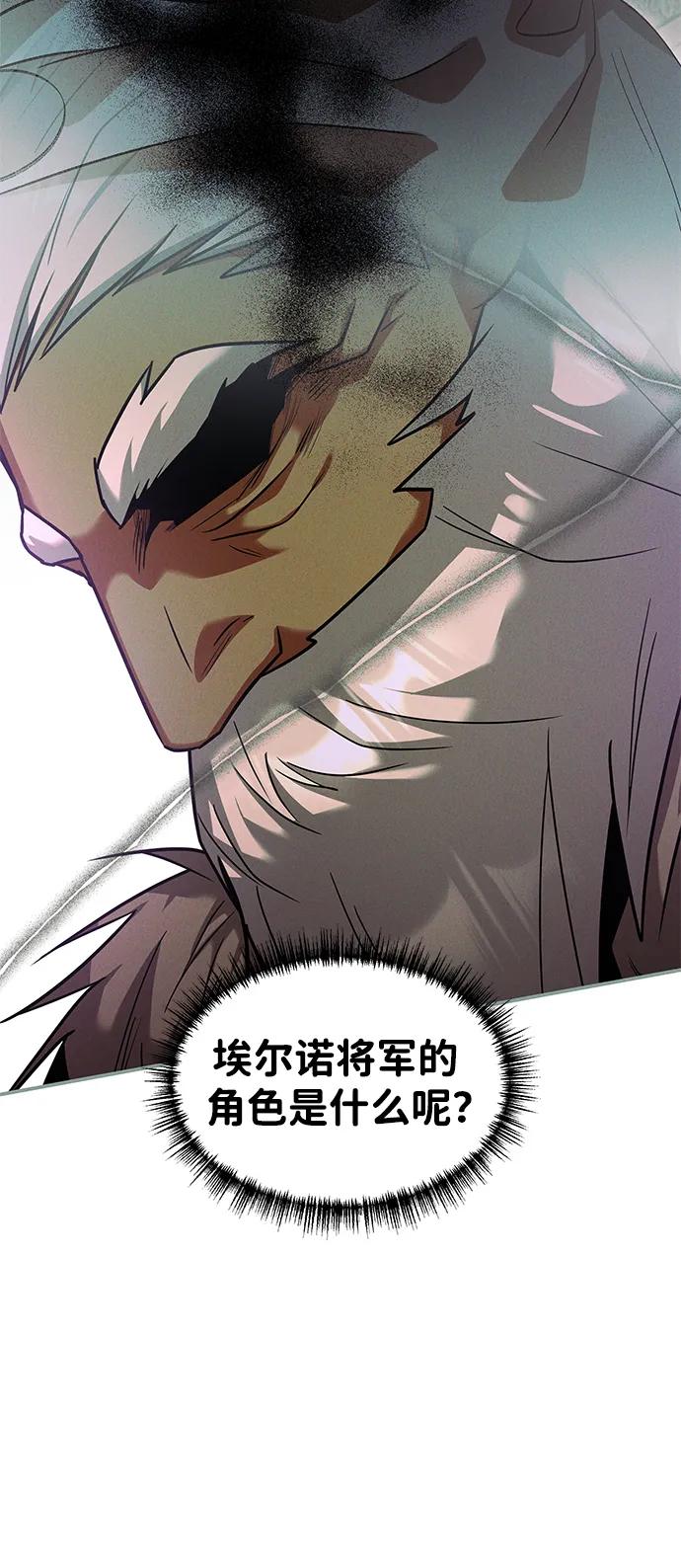 [第44话] 卡萨尔的故事（4）57