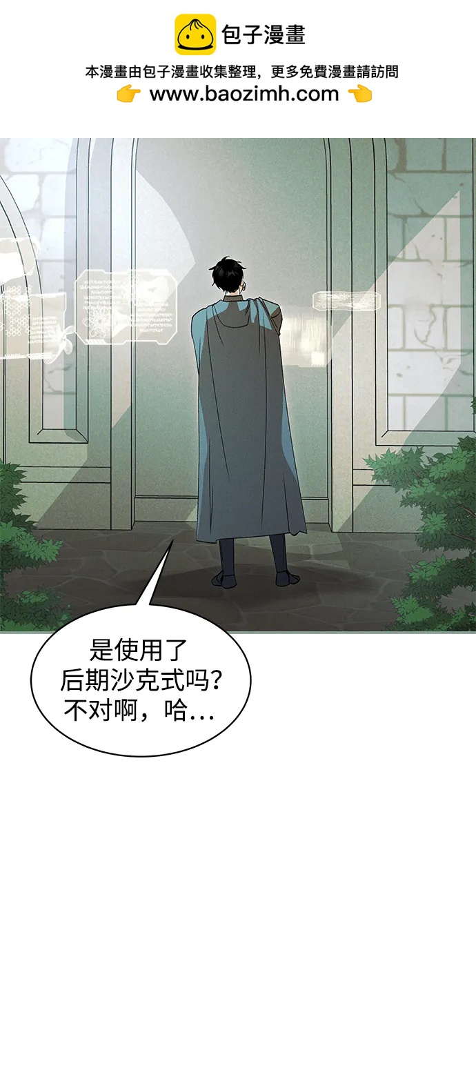 [第44话] 卡萨尔的故事（4）60