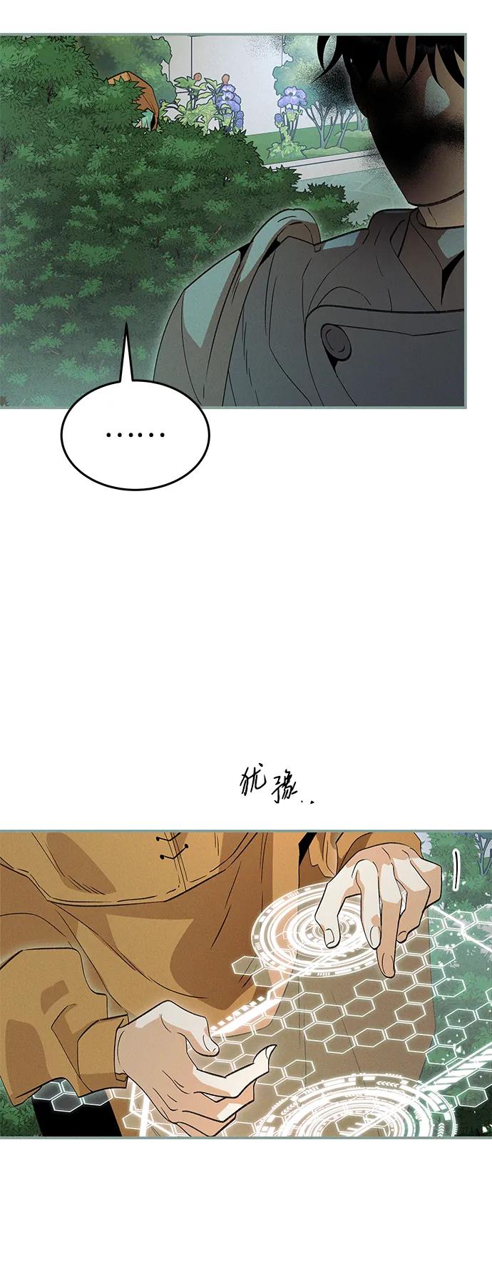 [第44话] 卡萨尔的故事（4）61