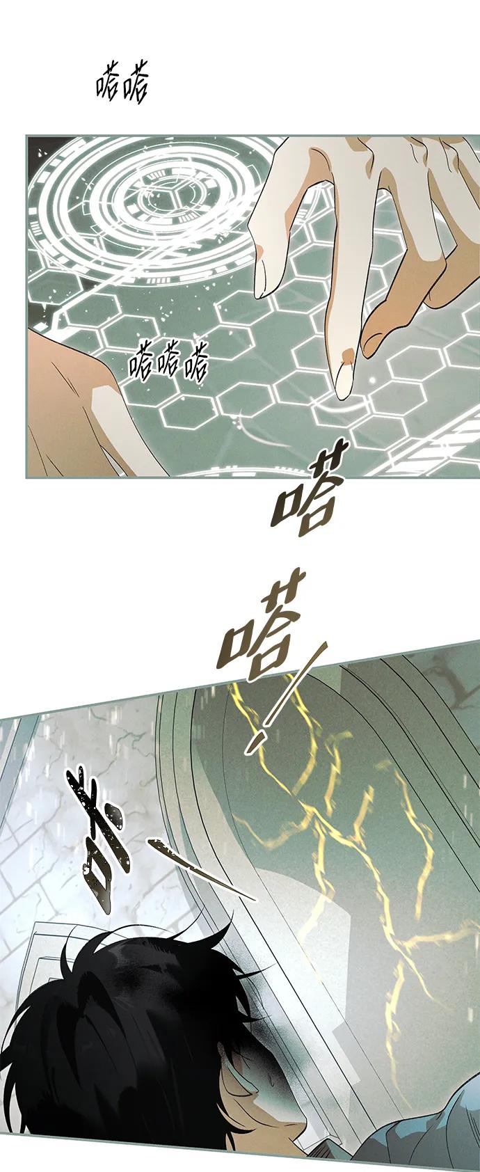 [第44话] 卡萨尔的故事（4）62