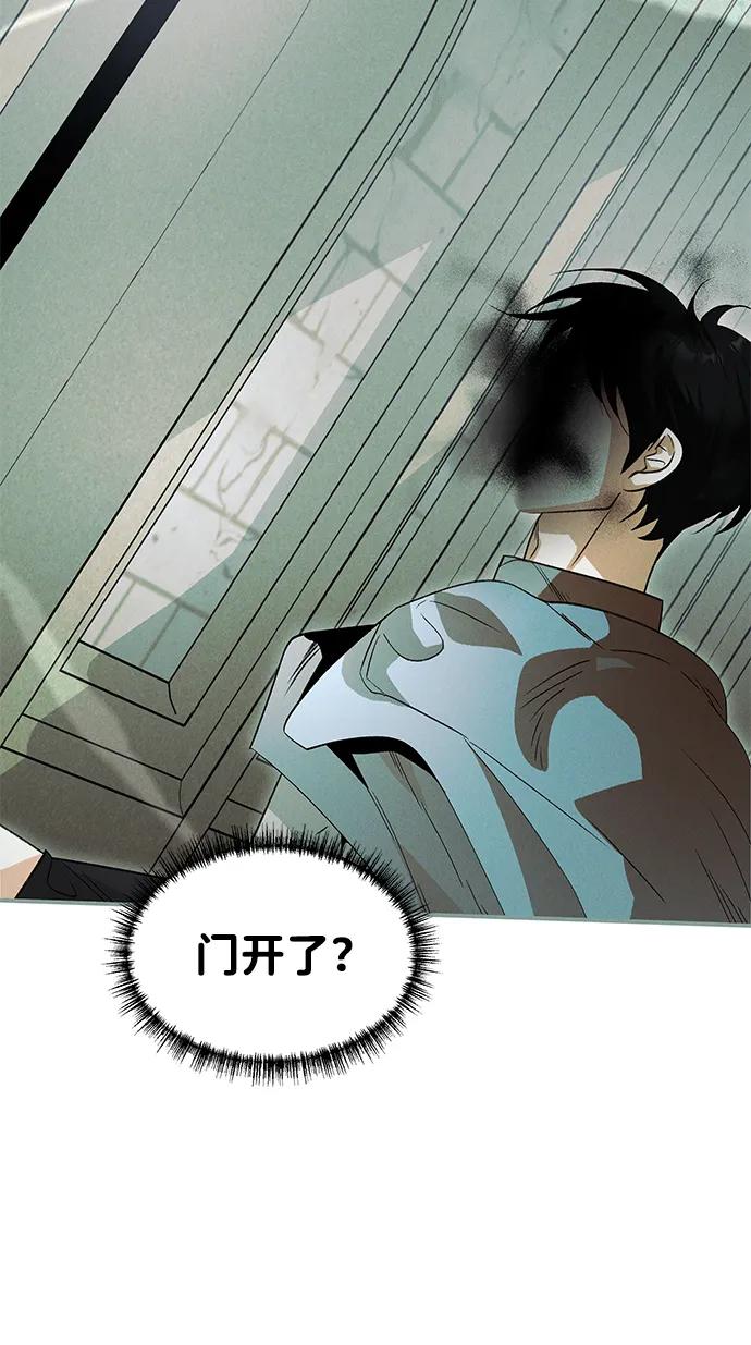 [第44话] 卡萨尔的故事（4）64