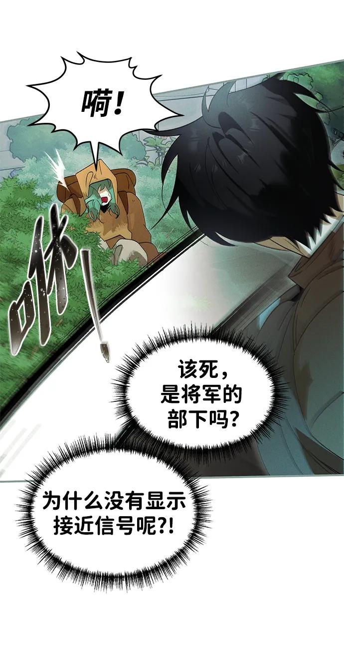 [第44话] 卡萨尔的故事（4）66