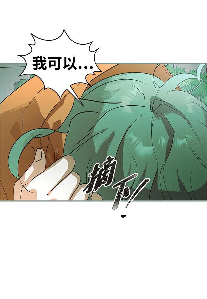 [第44话] 卡萨尔的故事（4）68