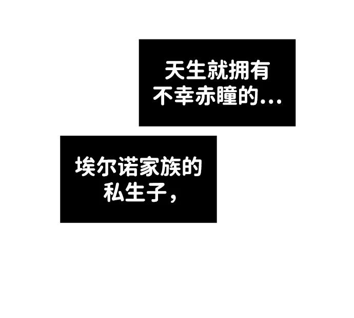 [第44话] 卡萨尔的故事（4）70