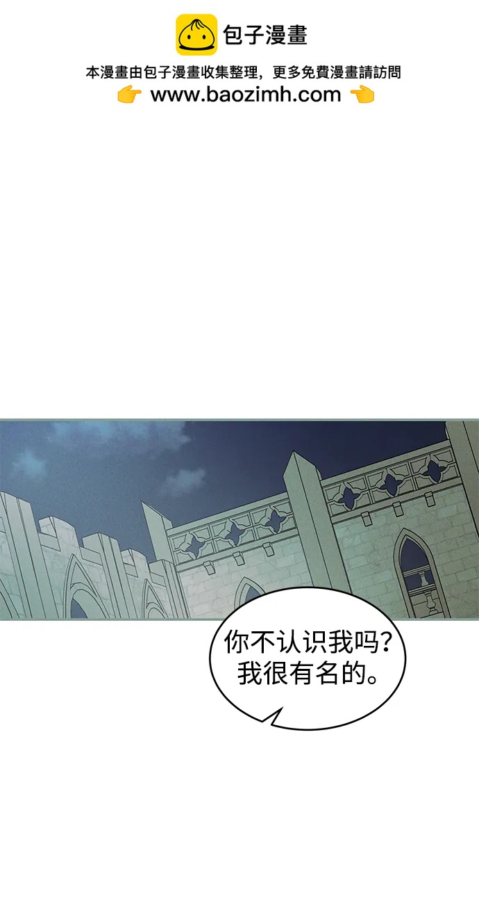 [第45话] 卡萨尔的故事（5）完1