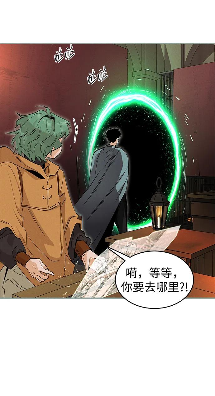 [第45话] 卡萨尔的故事（5）完17