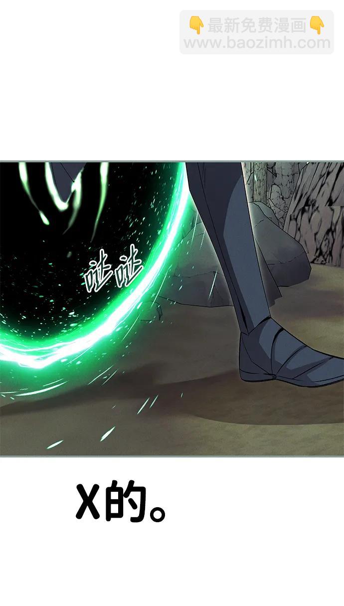 [第45话] 卡萨尔的故事（5）完19
