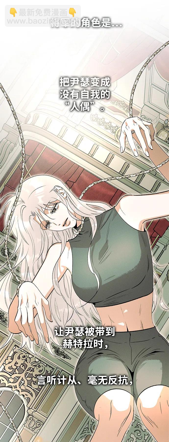 [第45话] 卡萨尔的故事（5）完23