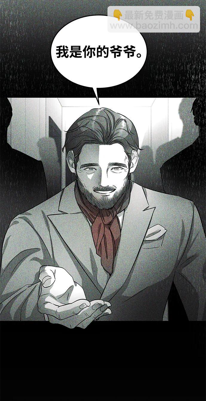 [第45话] 卡萨尔的故事（5）完26