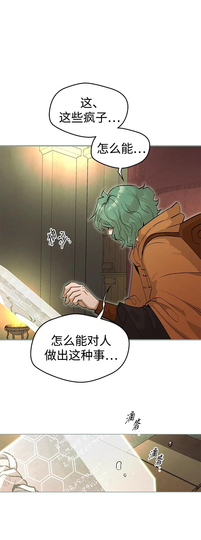 [第45话] 卡萨尔的故事（5）完29
