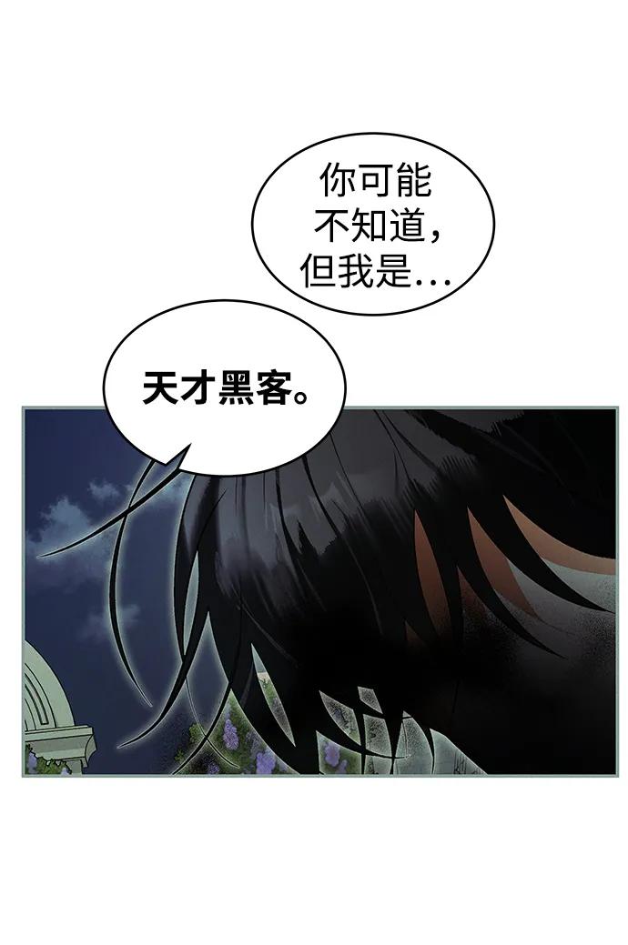 [第45话] 卡萨尔的故事（5）完3
