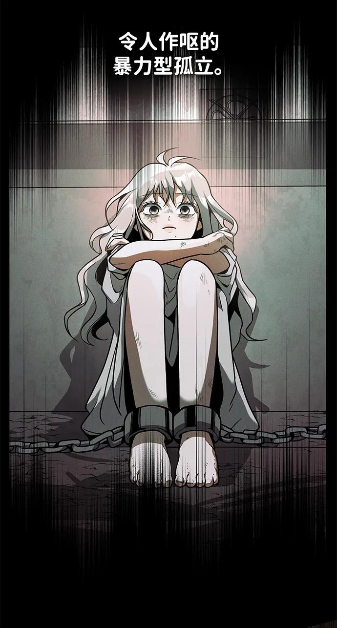 [第45话] 卡萨尔的故事（5）完31