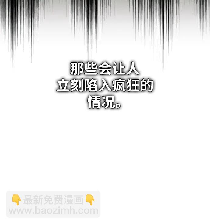 [第45话] 卡萨尔的故事（5）完35