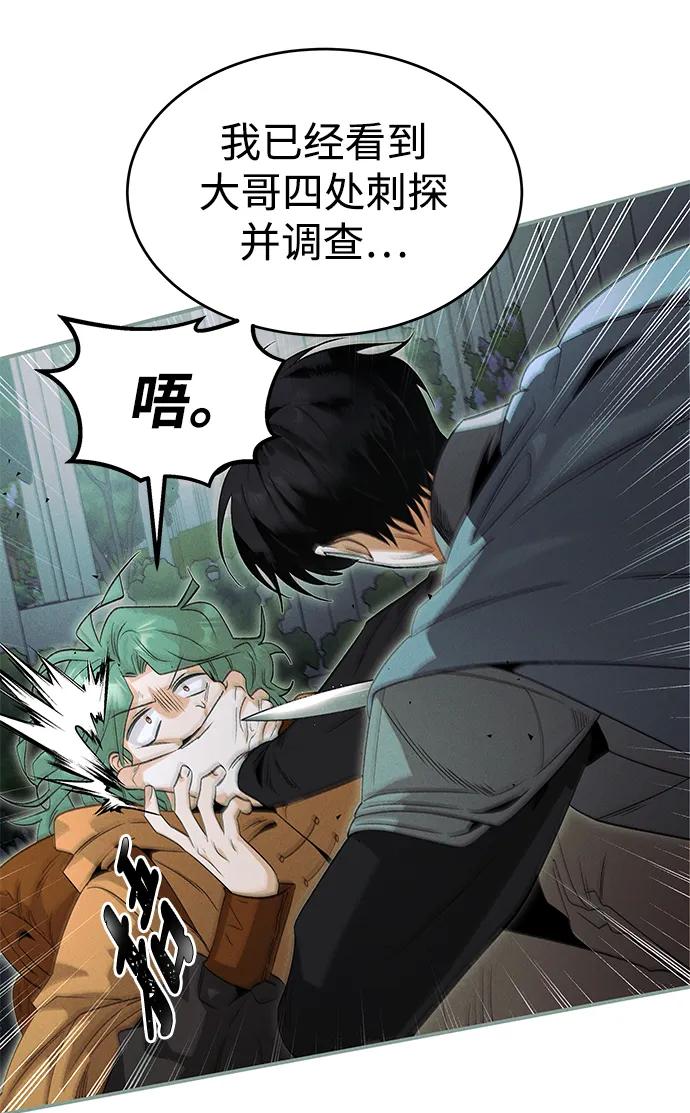 [第45话] 卡萨尔的故事（5）完4