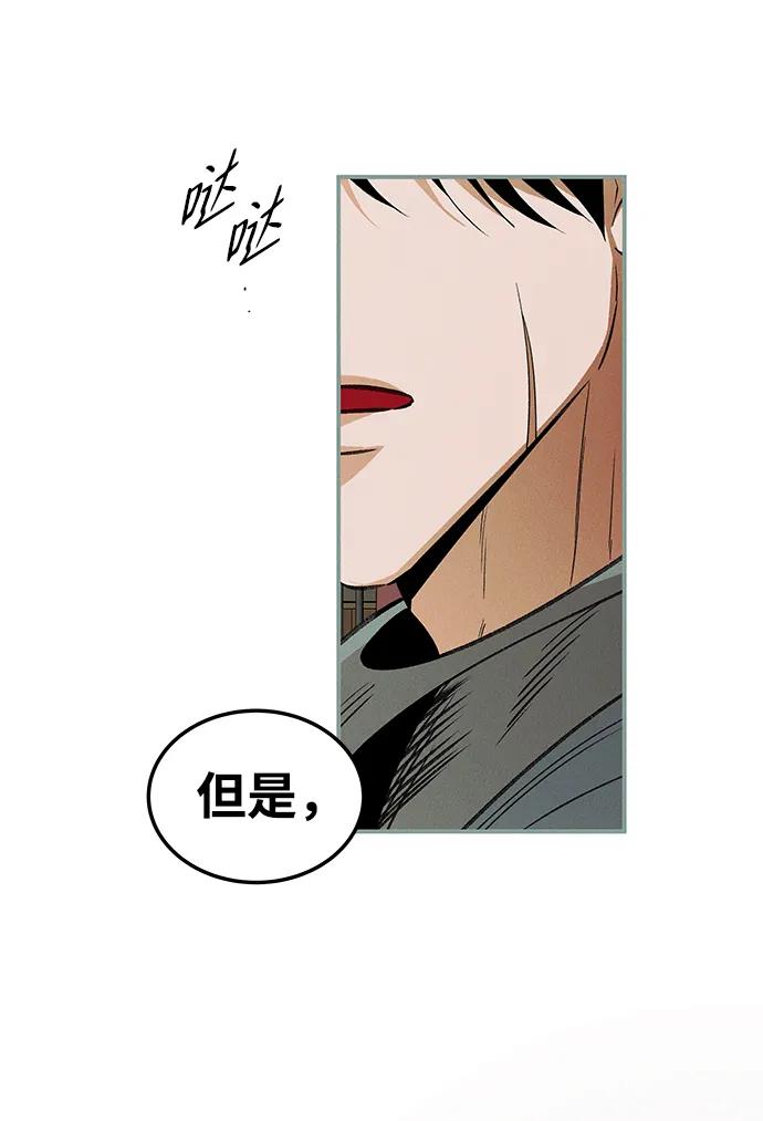 [第45话] 卡萨尔的故事（5）完40