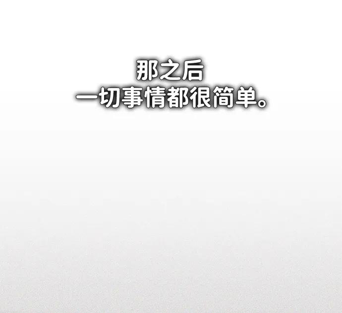 [第45话] 卡萨尔的故事（5）完43