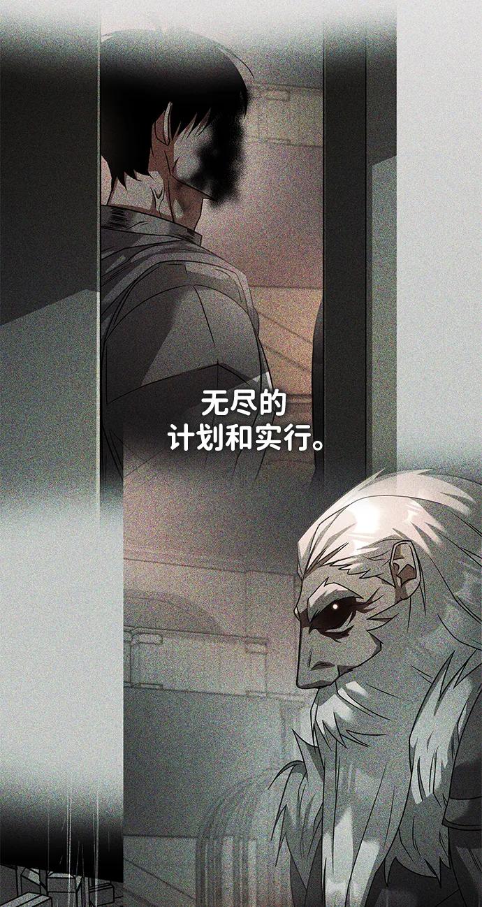 [第45话] 卡萨尔的故事（5）完44