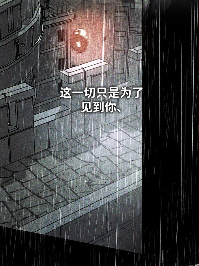 [第45话] 卡萨尔的故事（5）完45