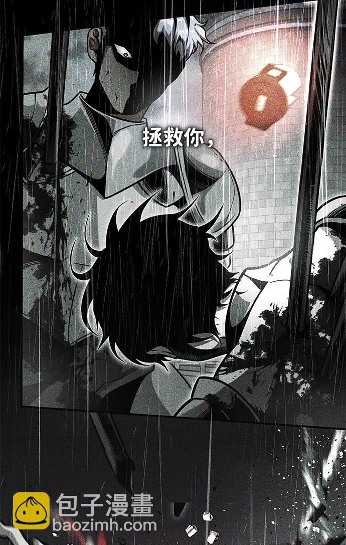 [第45话] 卡萨尔的故事（5）完46