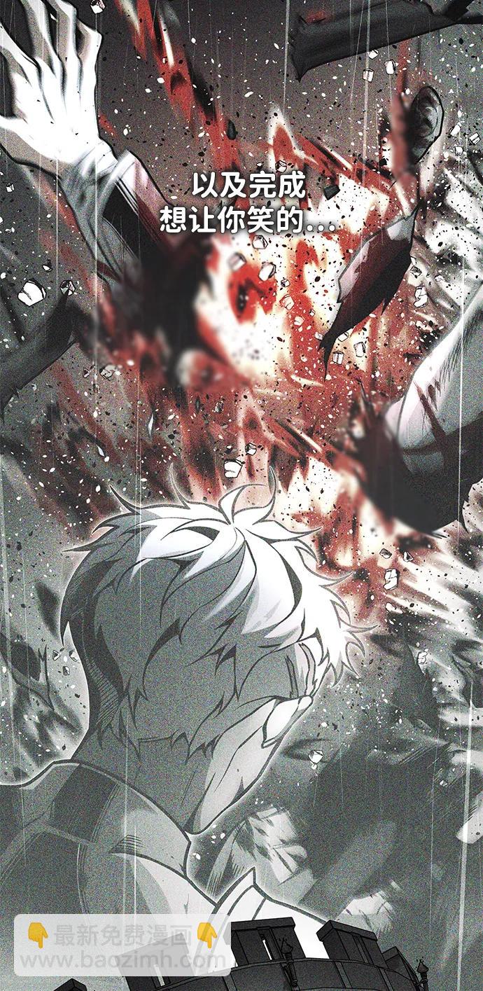 [第45话] 卡萨尔的故事（5）完51