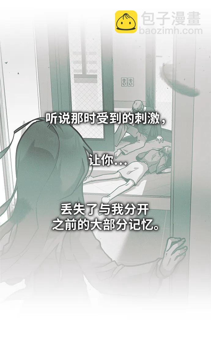 [第45话] 卡萨尔的故事（5）完54