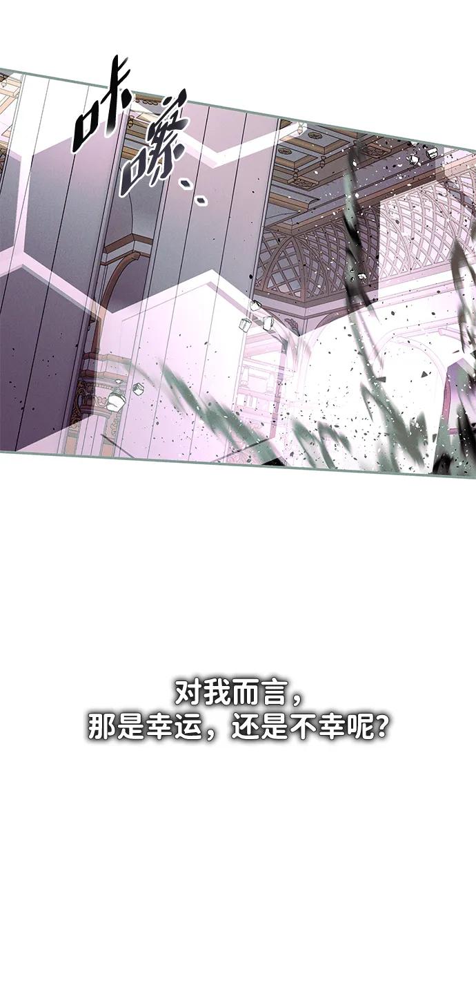 [第45话] 卡萨尔的故事（5）完55