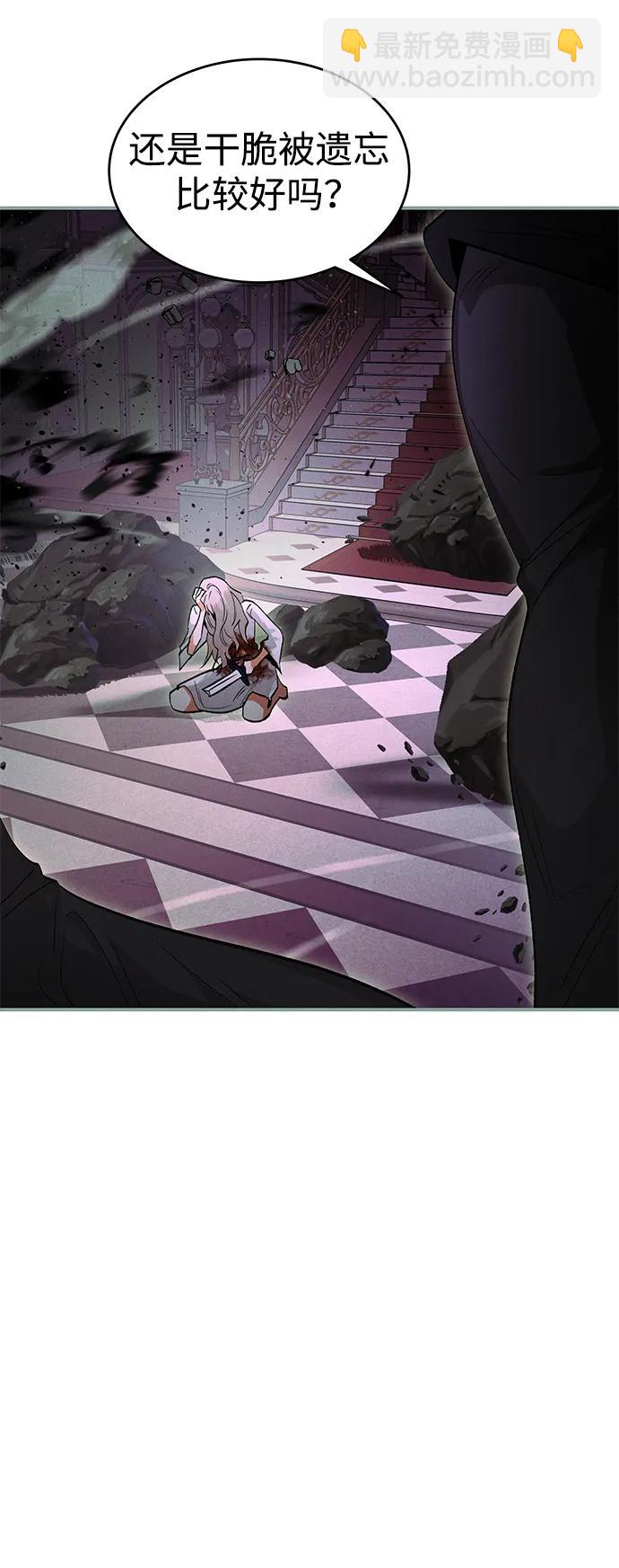 [第45话] 卡萨尔的故事（5）完57