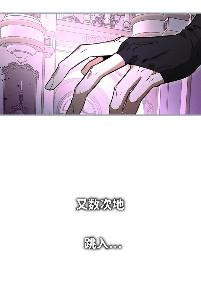 [第45话] 卡萨尔的故事（5）完60