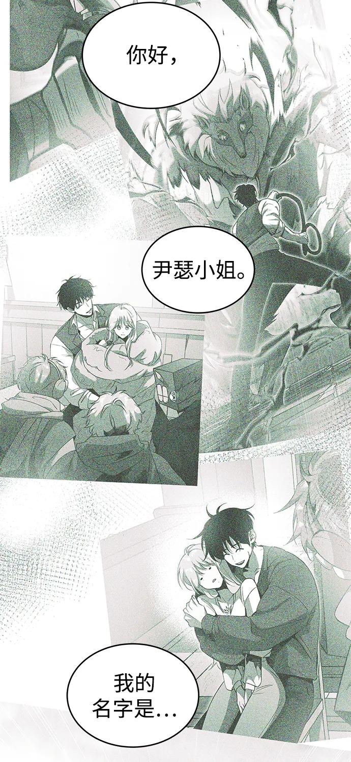 [第45话] 卡萨尔的故事（5）完65