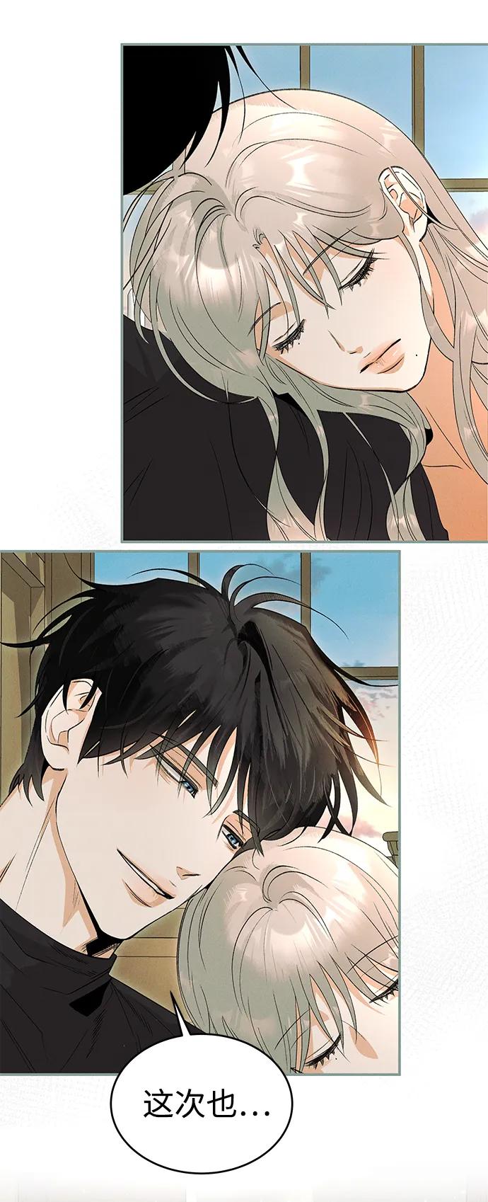 [第45话] 卡萨尔的故事（5）完68
