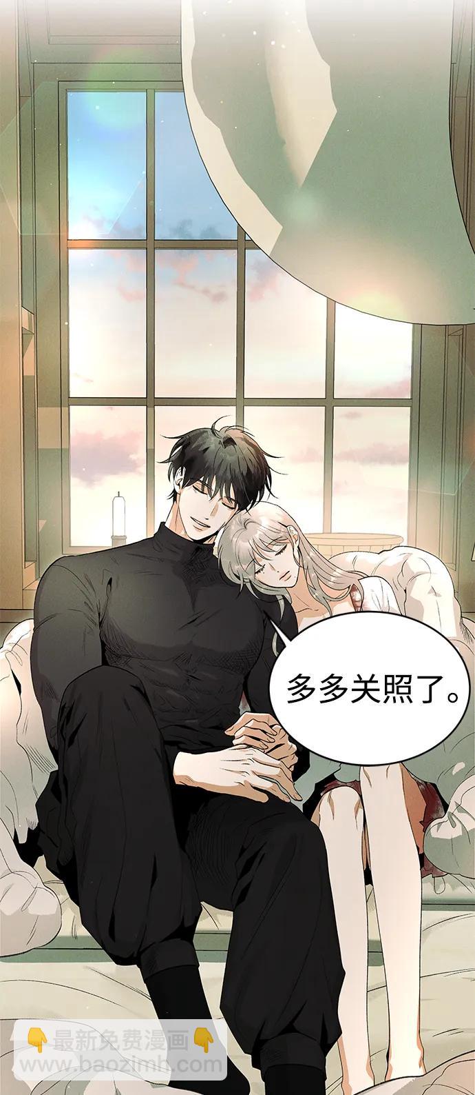 [第45话] 卡萨尔的故事（5）完69
