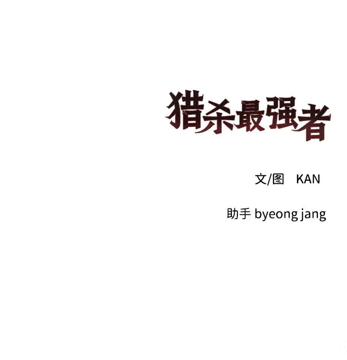 [第45话] 卡萨尔的故事（5）完72