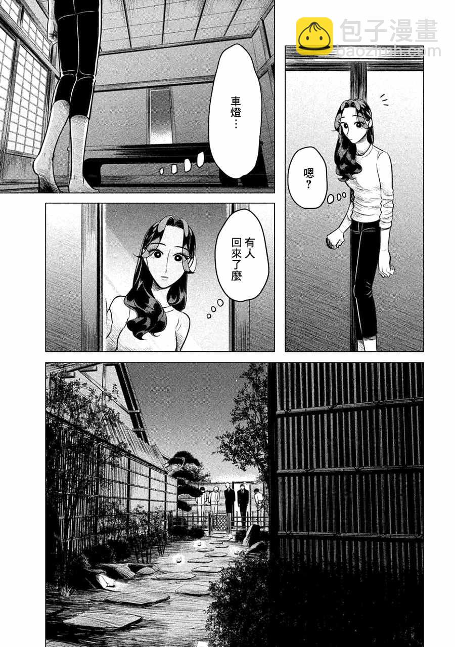 第1话45