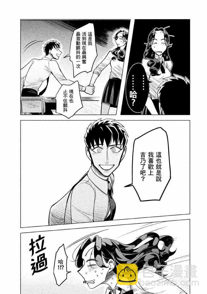 第2话57