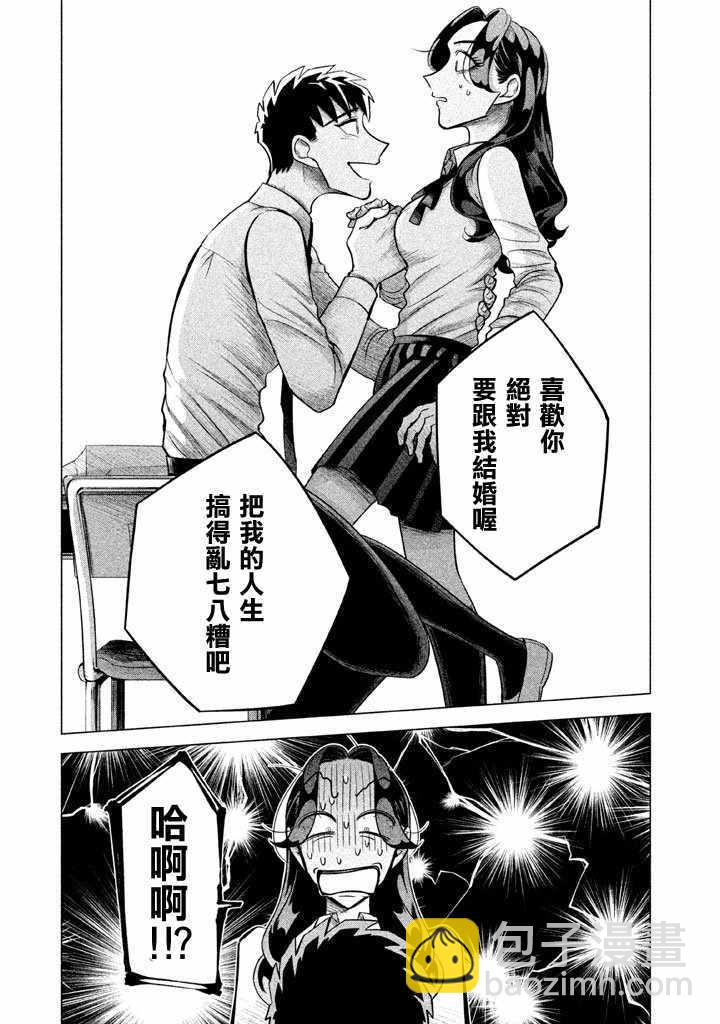 第2话58