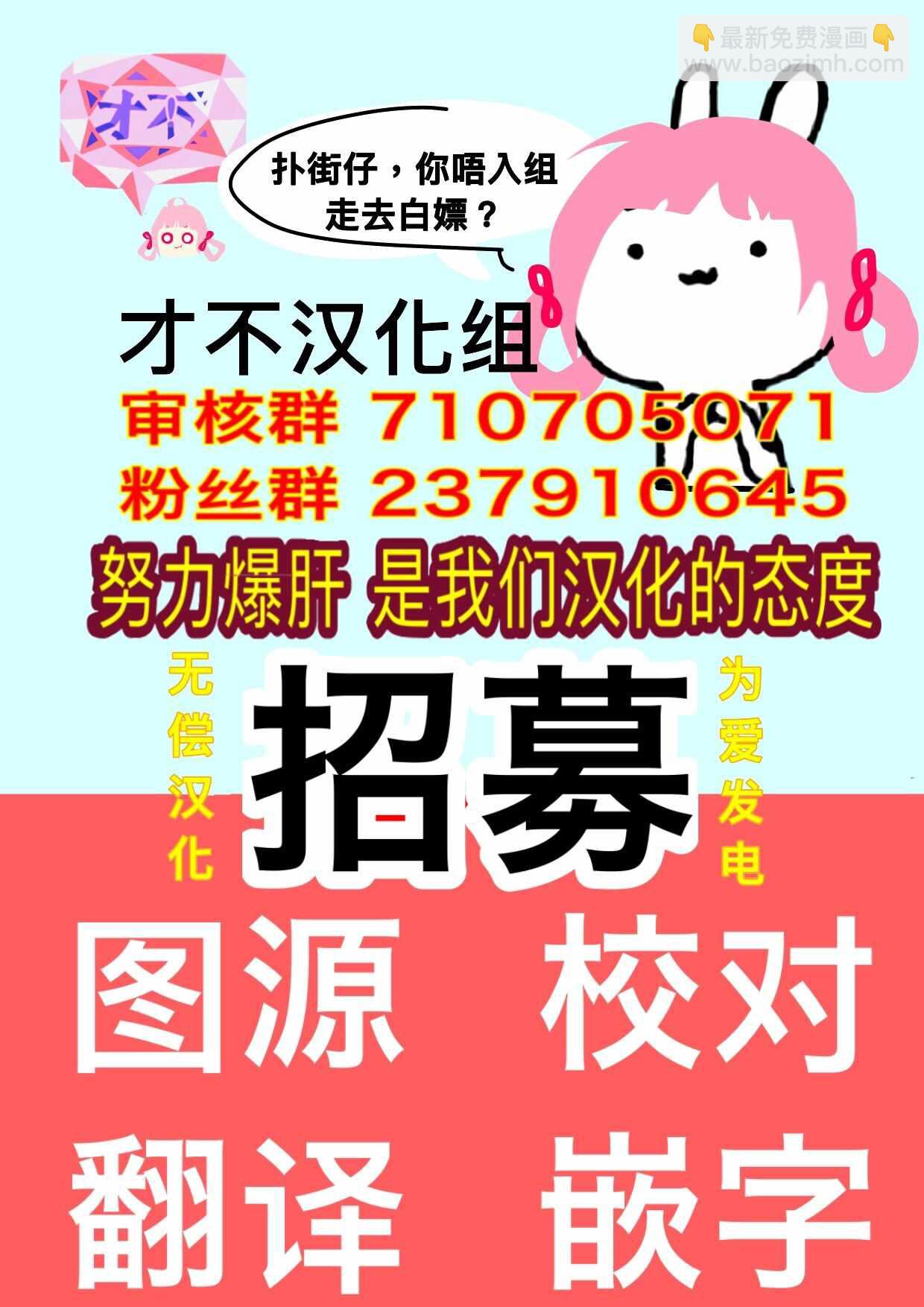 第3话33