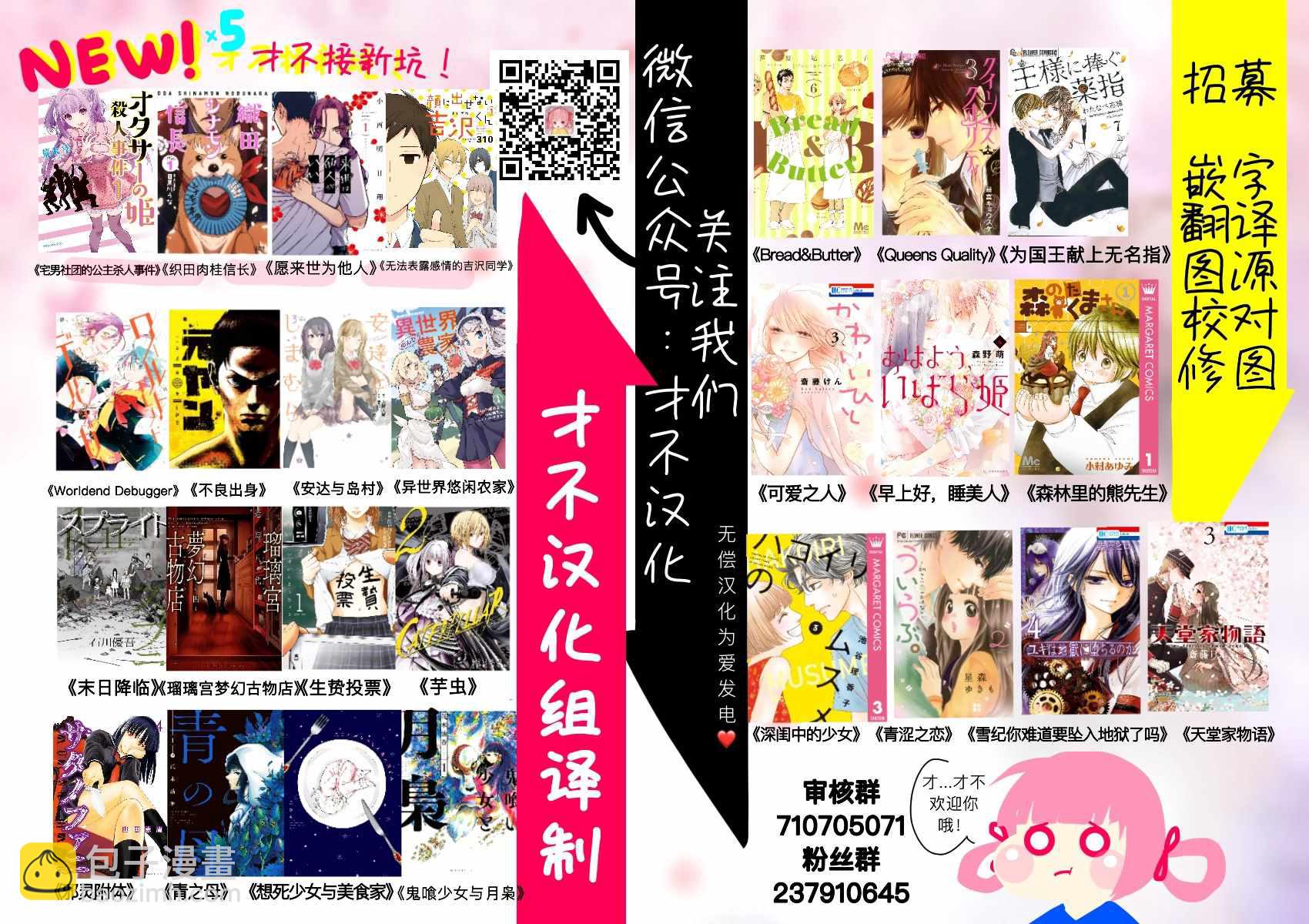 第3话34