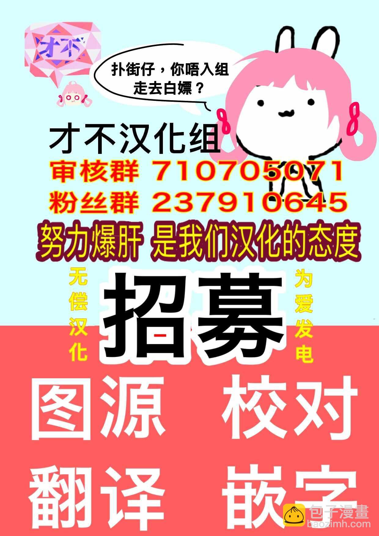 第7话28