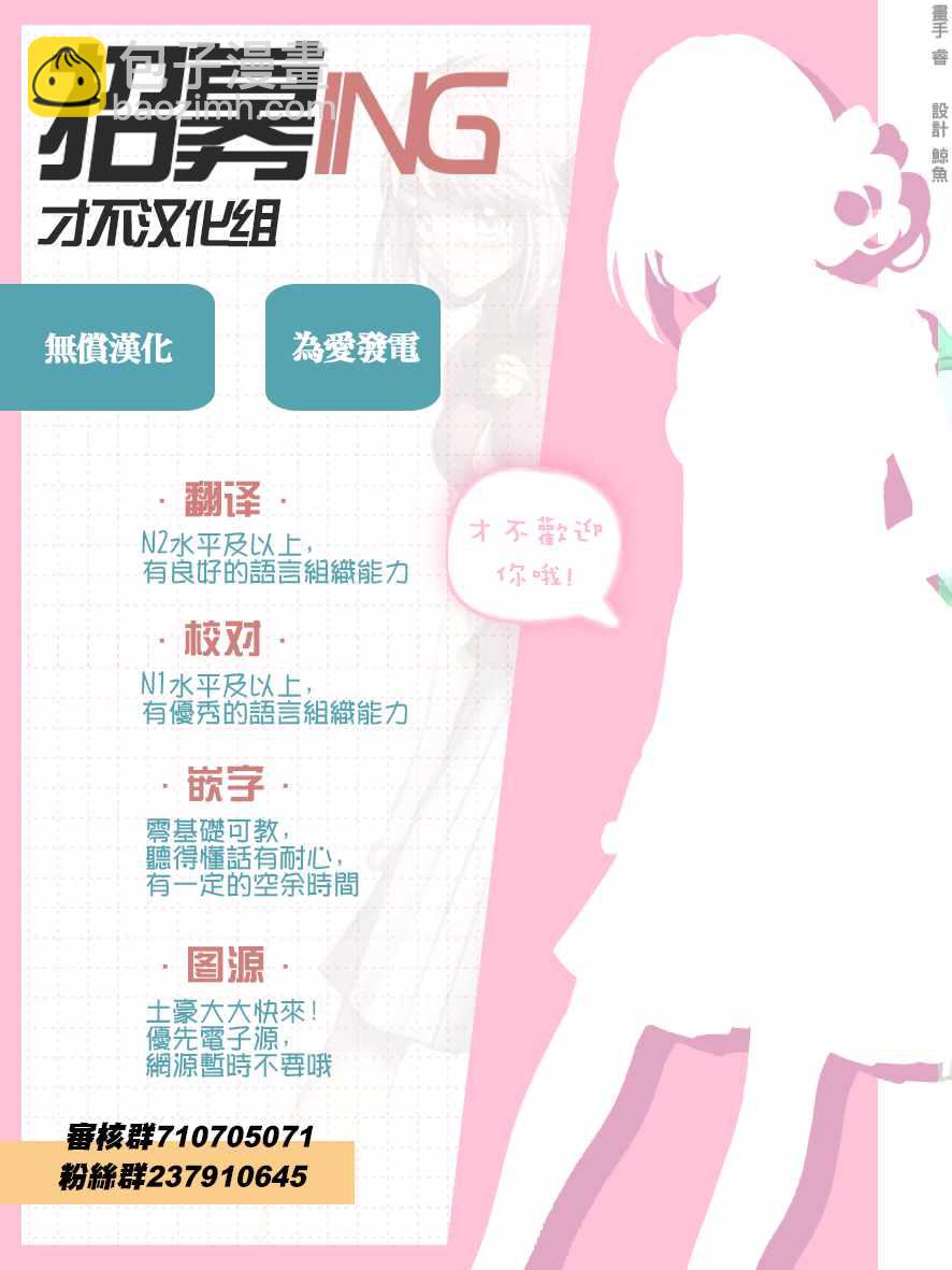 第9话30