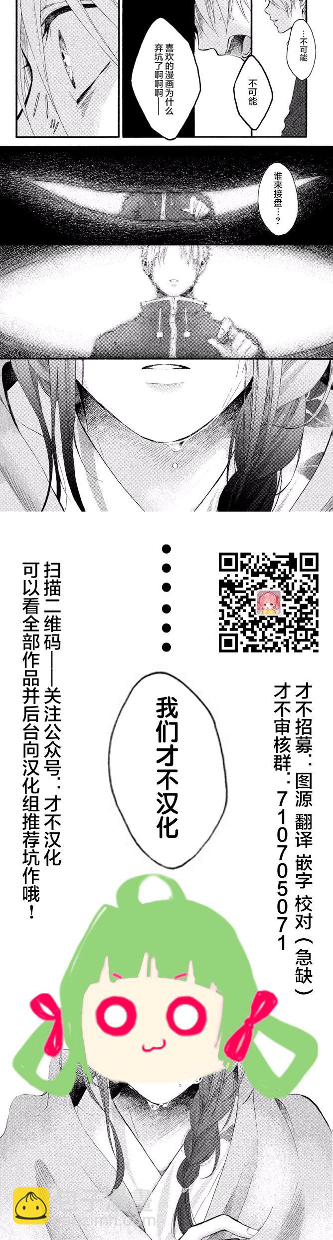 愿来世为他人 05下集23