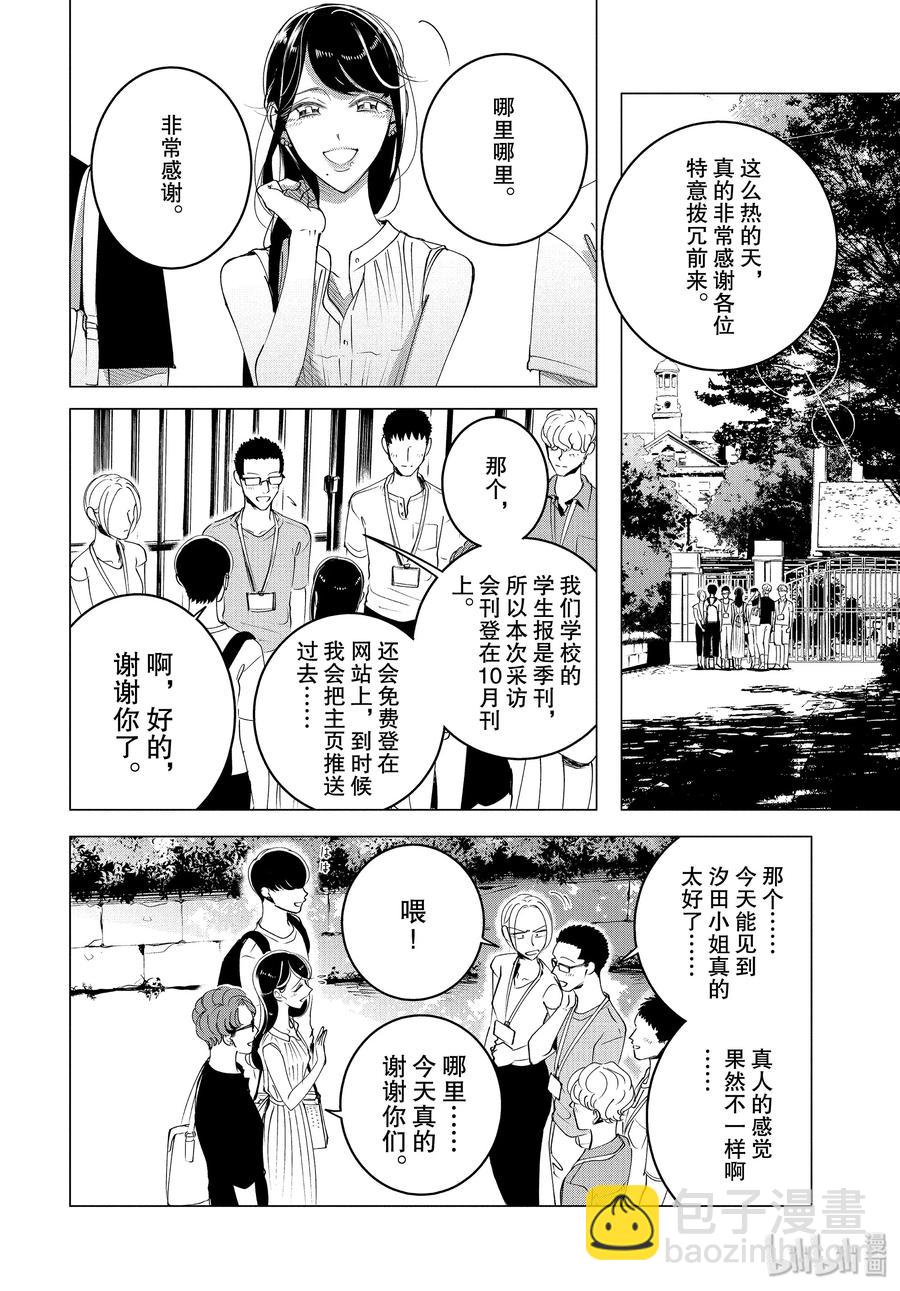 15 15 中篇1