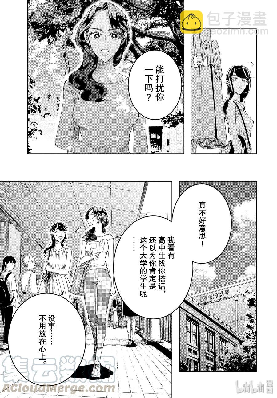 15 15 中篇12