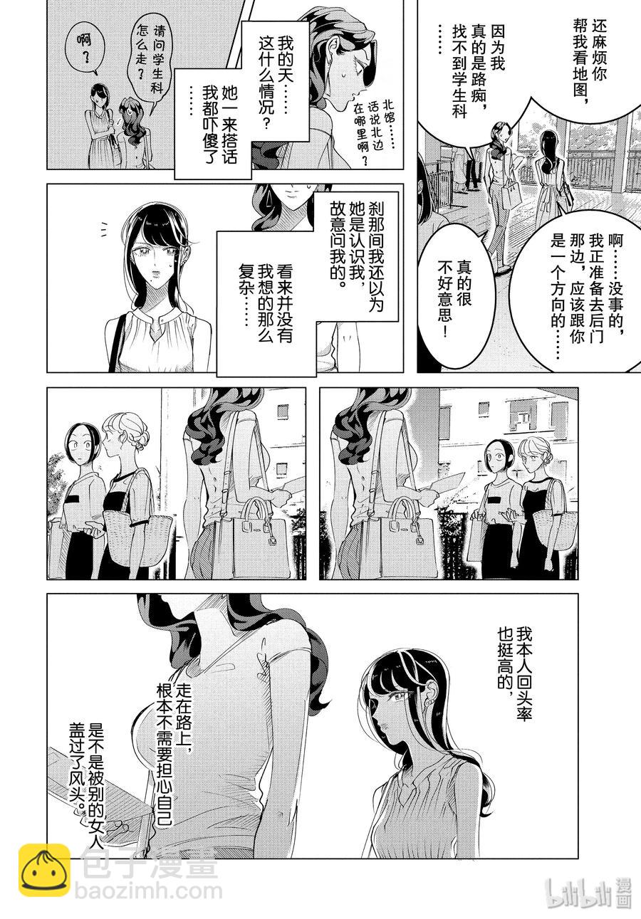 15 15 中篇13
